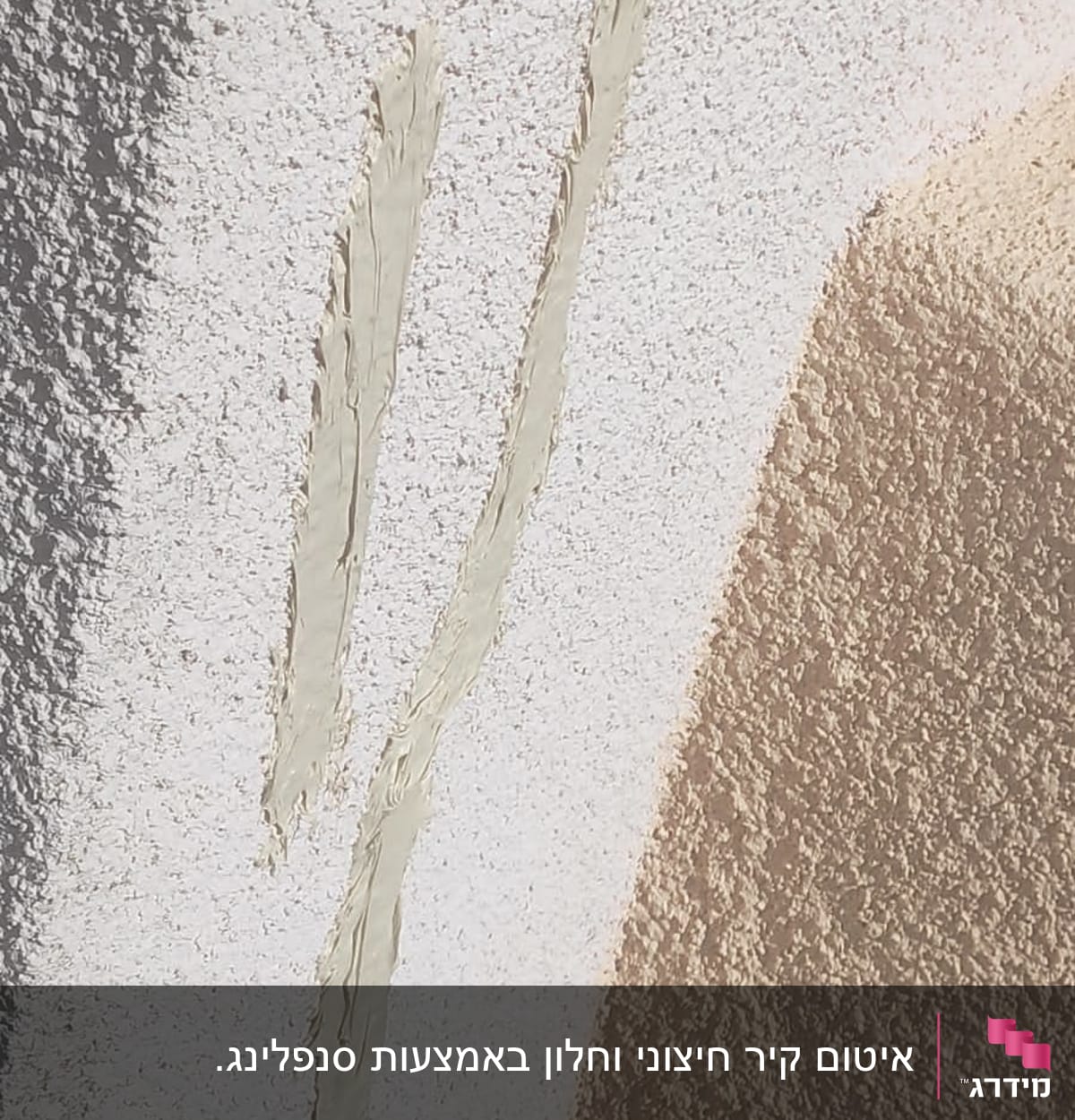 קיר עם טיח צבעוני ופסי טיח בהירים